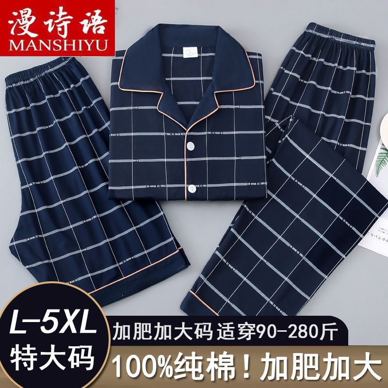 Pijama hombre de verano mangas cortas pantalones cortos delgados de verano tres piezas cardigans casuales ropa para el hogar