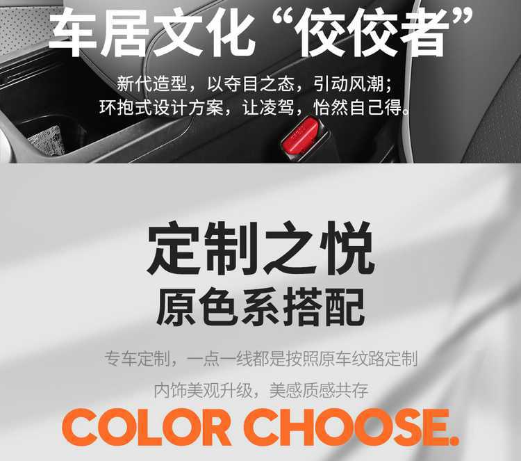 Special car seat covers and cushions for the Great Wall WEY Tank 300, suitable for all seasons, made of leather, full coverage seat covers