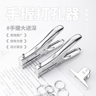 ✅Ultra-deep punch 3mm punch small hole hand punch single hole 6mm loose-leaf student punch