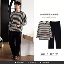 现货男士睡衣长袖春秋季家居服男秋冬款青年中年薄款冬季套装批发