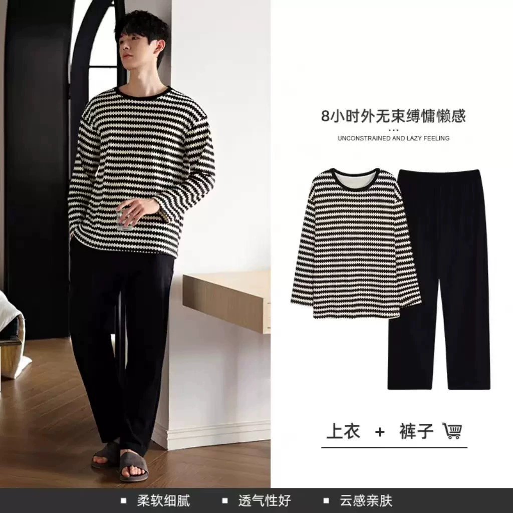 Пятно мужской пижамы с длинными рукавами весной и осенью домашний костюм мужской осенний и зимний молодой средний возраст тонкий зимний набор оптом