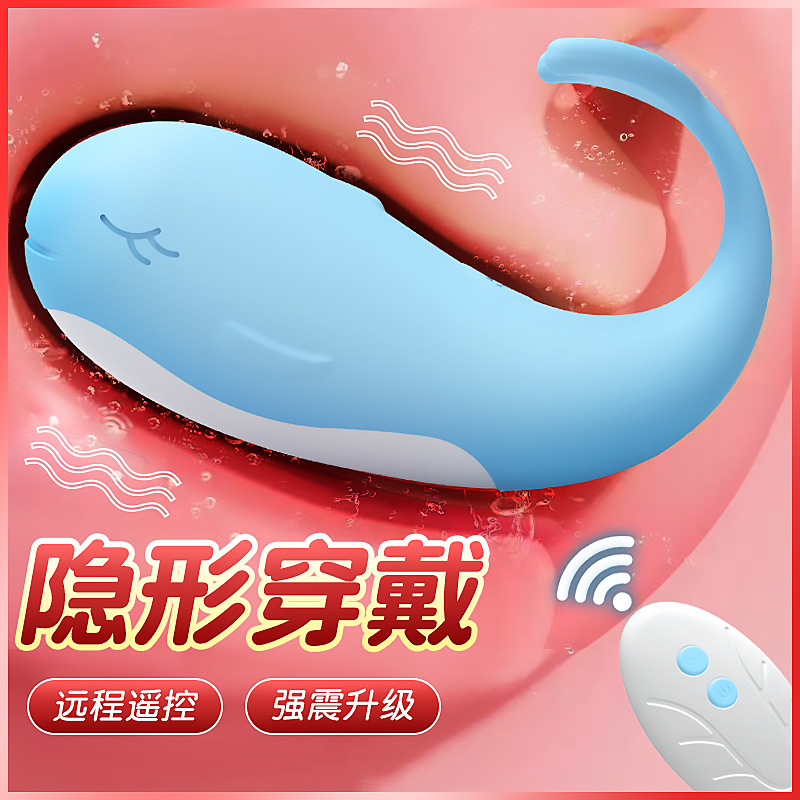 Remote control vibrating egg for women, silent, wearable, self-pleasing device, one-time delivery