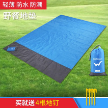 户外野营防水便捷可折叠双拼色野餐垫防潮垫涤纶格子布口袋沙滩垫
