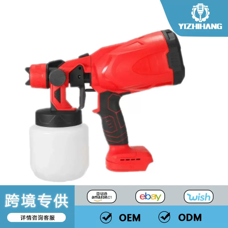 288Vf 锂电喷枪无线分体式喷涂机电动油漆木工喷漆枪批发跨境