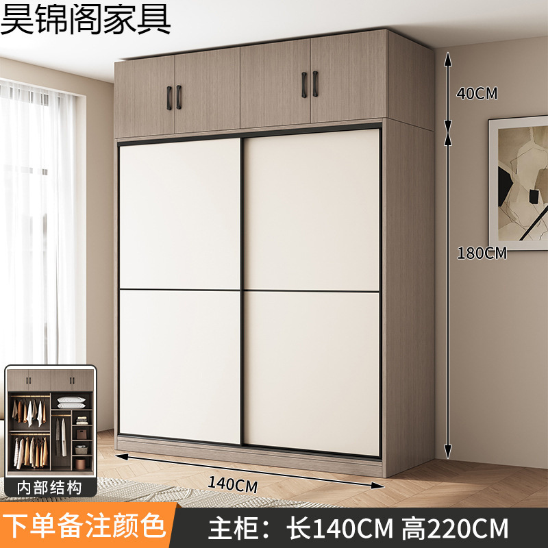 简易组装衣柜家用卧室现代简约风实木质推拉门儿童挂衣橱出租房用|undefined