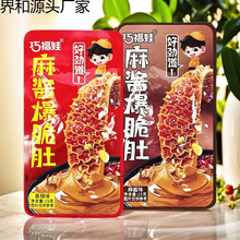 �ɸ������u�����С��ʳ������ţ�Ǻ������e����ħ��ˬ��ë��С��