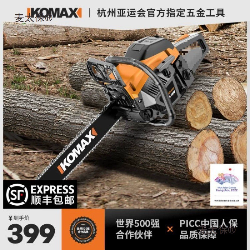 Бензопила Komax, бензопила, мощная импортная бытовая бензопила, оригинальная маленькая многофункциональная Metabo