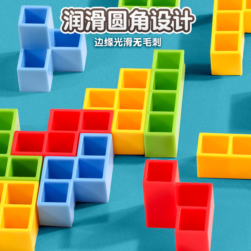 平衡游戏摇摆海马叠叠乐俄罗斯方块思维训练桌面玩具儿童积木益智|undefined