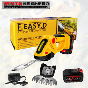 Electric Fence Scissors Dual-Purpose Rechargeable Pruning Shears Lawn Mower Greening Belt Gardening Pruning One-Hand Lithium Battery Hedge Trimmer