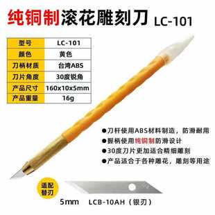 TJM�������������װ���̵�LC-101��ˇ���̼�ģ��������LCB-10