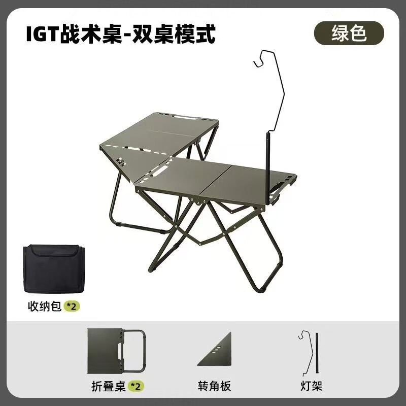 メーカー屋外軽量戦術テーブルigtキャンプ折りたたみテーブルキャンプ炭素鋼ピクニックテーブル軽量ポータブルテーブル|undefined