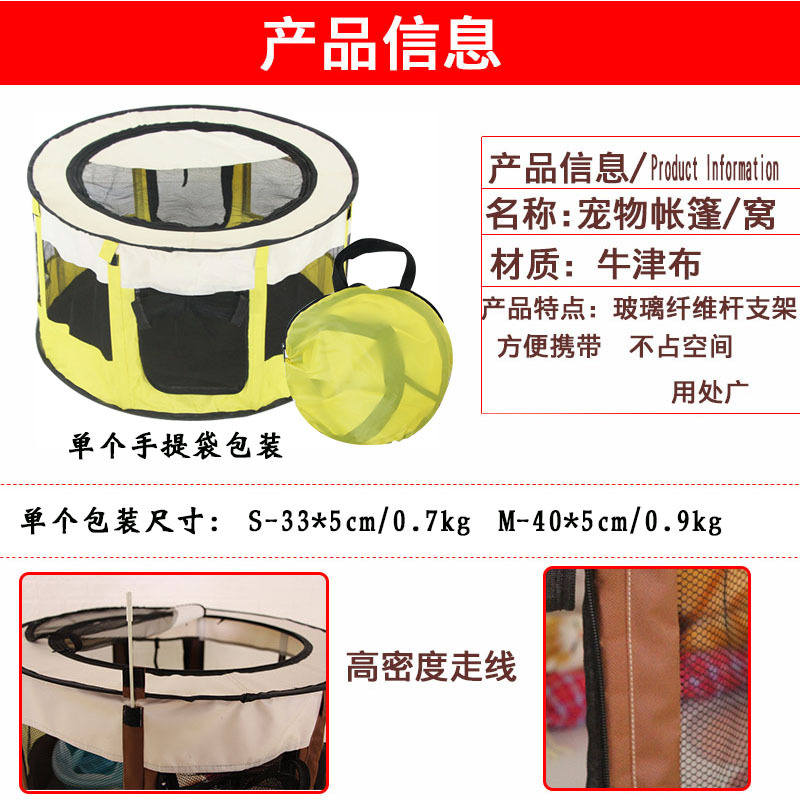 Transfronteriza tienda de mascotas caliente plegable gato sala de partos ronda cerrado perrera tienda perro jaula suministros para mascotas