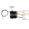 No. 1 12V receiver