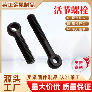 ���˨���lM8-M16�����l���~���ݽzȫ�����������ݗU���h�ݽz