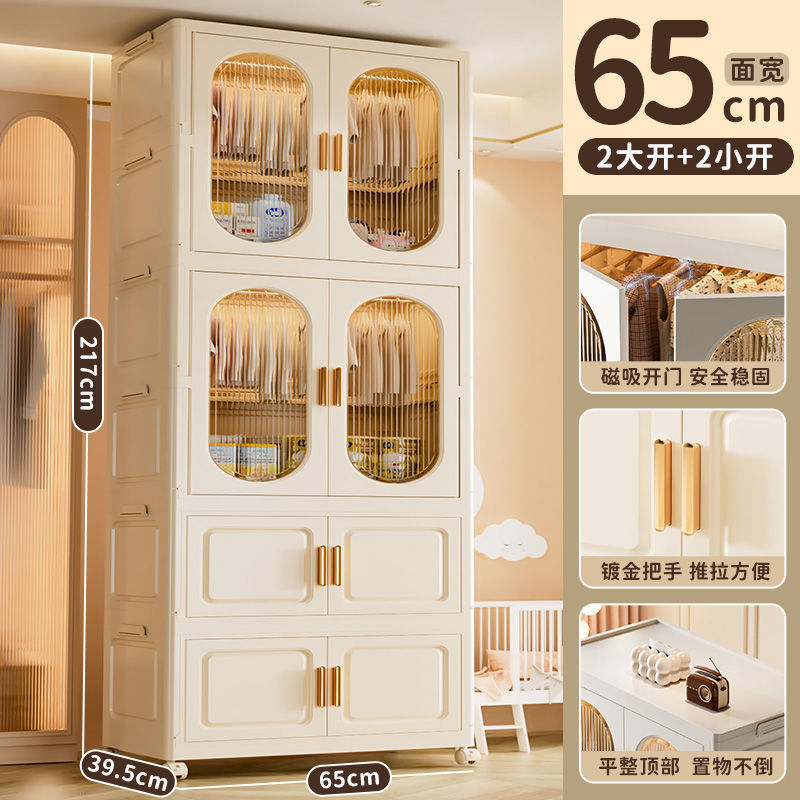 免安装宝宝衣柜加厚婴儿收纳柜家用零食整理箱衣服储物小衣橱儿童|undefined