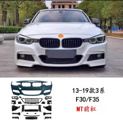 2013-2019 BMW 3 Series, M3: Big Surrounded - mt-front-bumper-shipping-not-included