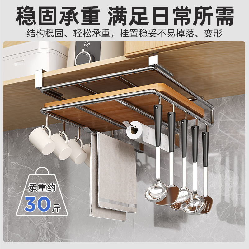 Estante de suspensión de cocina Estante de gancho debajo del gabinete sin perforaciones Estante de cortar Estante de tapa de olla Tabla de cortar Estante de almacenamiento en capas