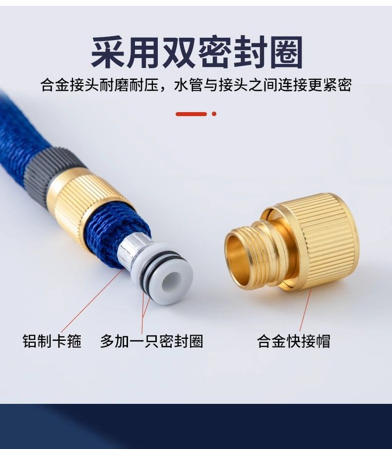 Telescopic water pipe car washing hose household high pressure magic watering 4 points pipe antifreeze explosion-proof water gun pressurization