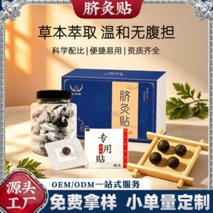 ���ƶ�Ě�N oem���ӹ����q��Ě�N��Ě�N�w�wϢ�������������