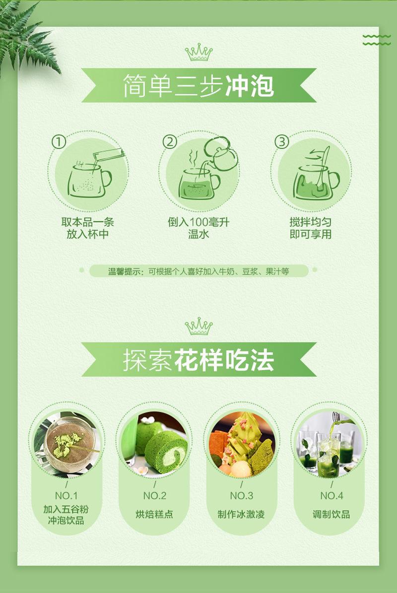 青汁详情页_17.jpg