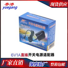 ����6V1A�Դ�m�������x�W���C��ӳ���Ѫ��ӋѪ��ĸ��O�y�x