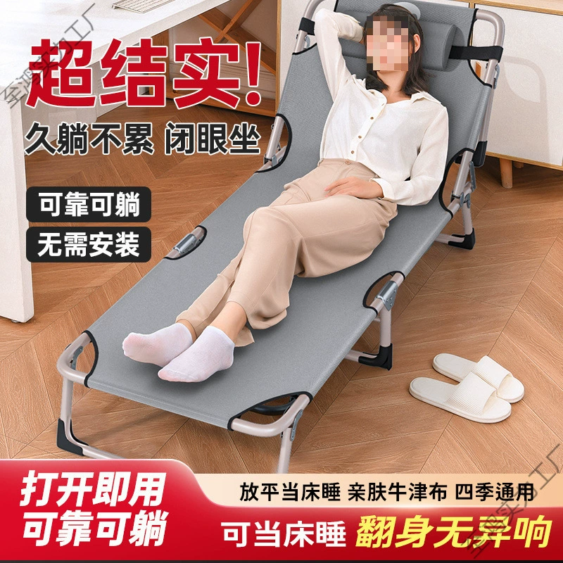 Складная кровать для сна, офисная кровать для отдыха, портативное кресло с откидной спинкой, больничная кровать для сопровождения, простая кровать для сна, походная кровать