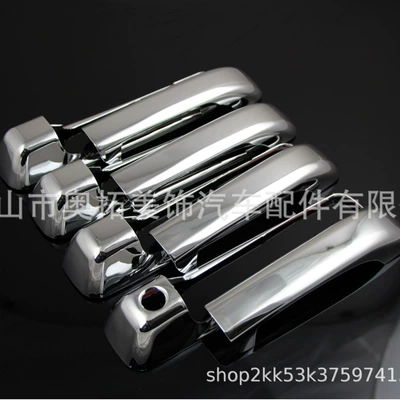 Portal Wrist Dodge Ram Ram Electroplated