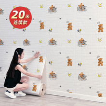 ������ճ��ˮ����3d���w���N��ĭ�u�ڼ���ͯ���Ҝ�ܰ���������b�