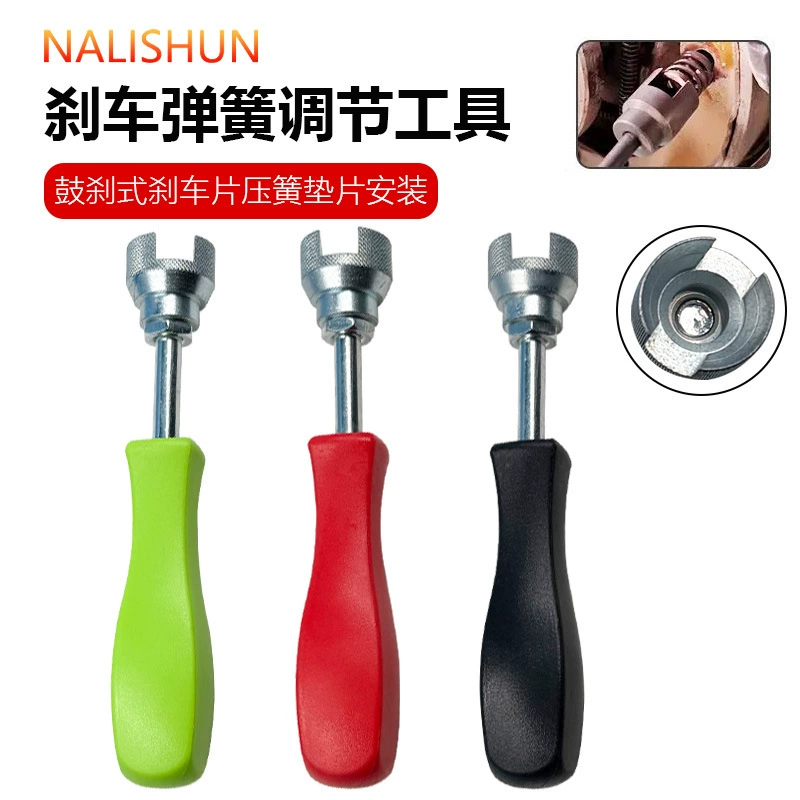 Инструменты для ремонта автомобилей, инструмент для снятия пружины барабанного тормоза, набор для обслуживания тормозной системы, инструмент для тормозного барабана