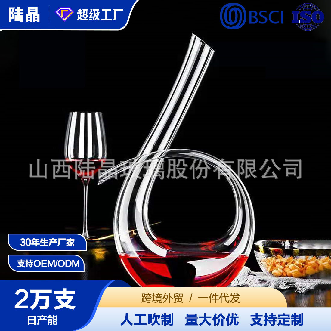 Lu Jing Cristal de cristal transparente creativo en forma de seis vino tinto decantador rápido hogar de gran capacidad