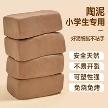 免烤陶泥手工diy小学生陶土泥儿童泥塑粘土泥巴幼儿园陶艺