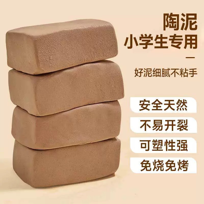No-bake clay for DIY crafts, clay for elementary school students, children's clay modeling, clay for kindergarten pottery No-bake clay for DIY crafts, clay for elementary school students, children's clay modeling, clay for kindergarten pottery