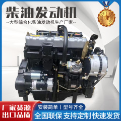 濰坊動力 20 ローダー 38KW 50 馬力エンジン オイル エンジン ターボチャージャー エンジニアリング機械
