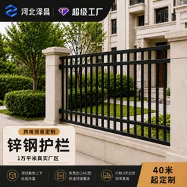 护栏网;防护栏;金属板网