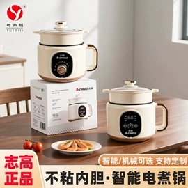 电火锅;保鲜盒、饭盒;马克杯