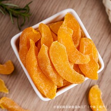 代发原味黄桃干散装无添加剂250g果脯零食新货干无加蔗糖桃干香脆
