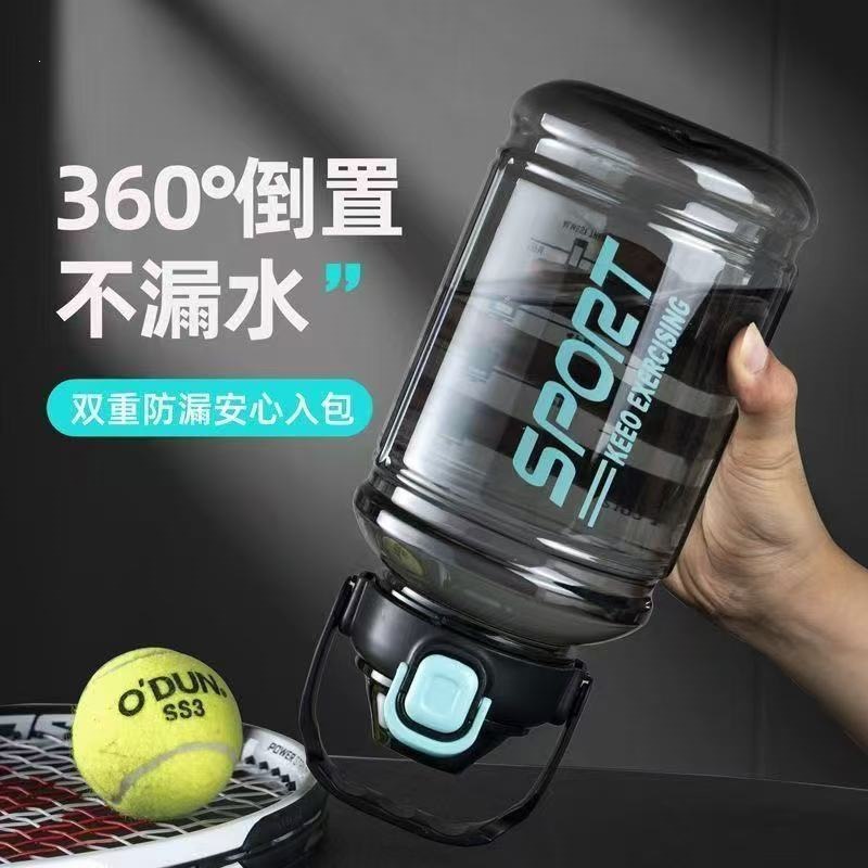 Large-Capacity New Water Cup for Sports and Fitness, High-Temperature Resistant Portable Water Bottle for Men and Women, Plastic Space Cup