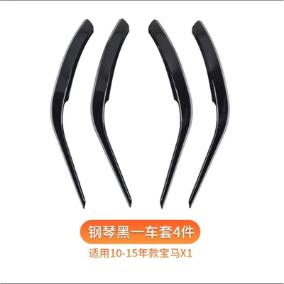 Cover E84 Door Inner Handle, Armrest, handle, handle - 10-to-15-years-old-set-of-4-glossy-black