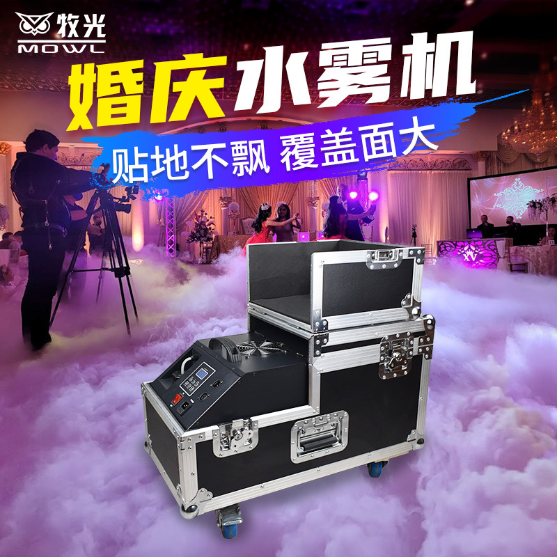 De alta potencia 4000W máquina de niebla de agua boda solo doble tres tubo máquina de niebla de humo boda máquina de humo etapa rendimiento spray