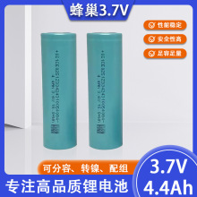 �䳲3.7v4400mAh�A����Ԫ�늳ؿɳ�늃���늄�܇�t����е늳�о