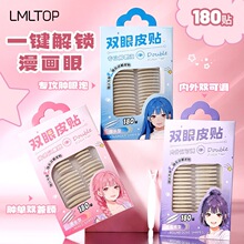 LMLTOP ˫��Ƥ��180�� ��Ȼ�����޺��������˫��������Ŀ�� Y031