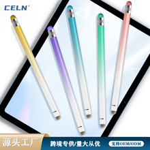 二合一布头双笔头电容笔适用安卓苹果华为触屏笔iPad触屏手写笔