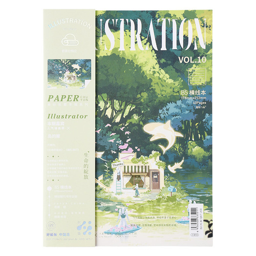 Shiguang B5 Wireless-Spun Journal Notebook, Made from Chuyun Paper, Instagram-Worthy & Stylish—Perfect for Creative Students as a Horizontal-Line Diary Book