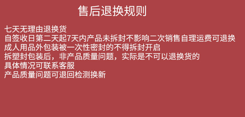法布街详情页公告2