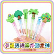 �S�Ҽӹ����ƿ�ͨ���ݰ��ֳփ�ͯ����������ˮ����ͨ���ݰ��羳