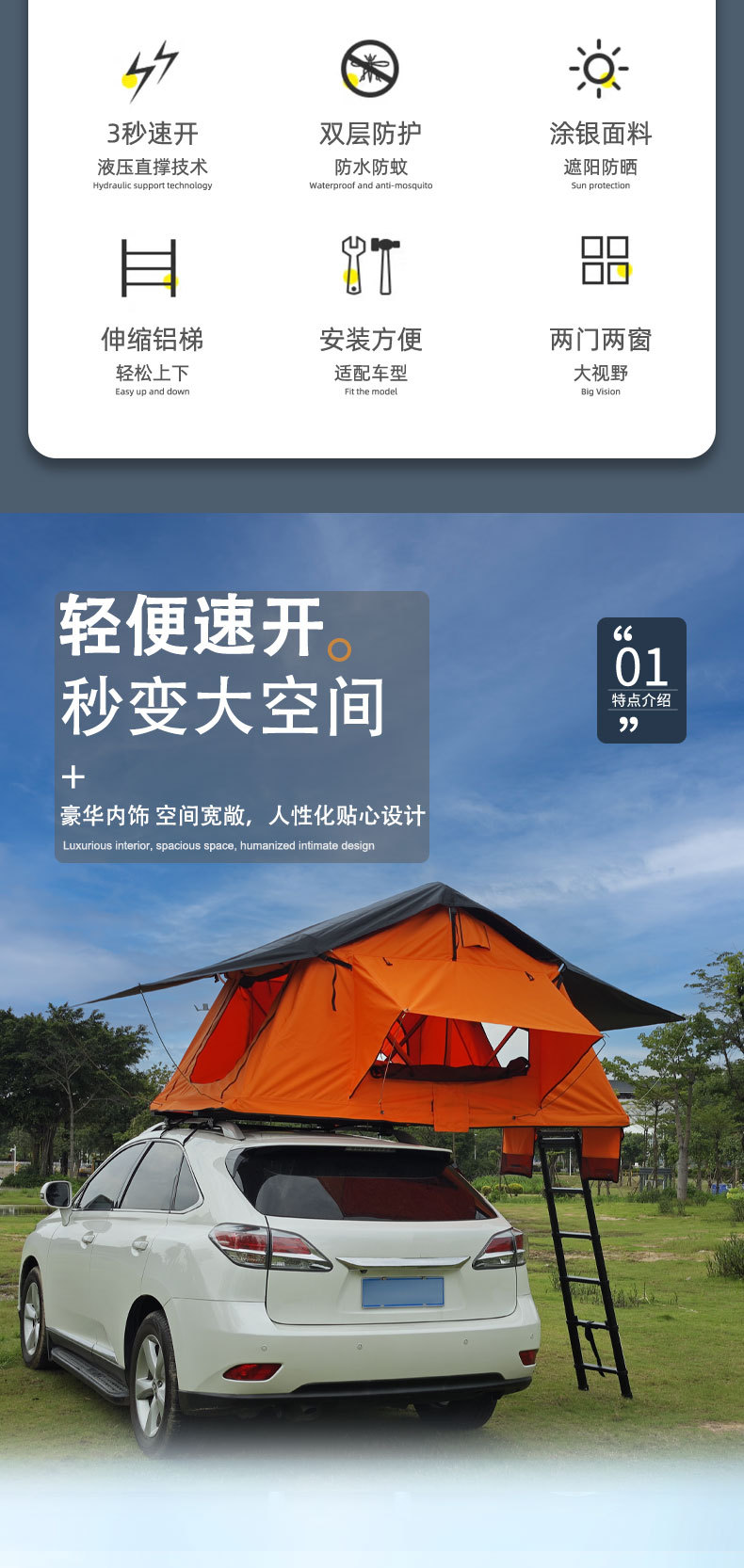 Weipai Car Roof Tent, No Setup Required, Quick Setup Car Tent, Soft-Top Folding Camping Car Roof Tent for Self-Driving Tours