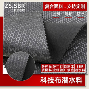 �䳲�y·Ƥ�|�Н�ˮ��ֹ����ĥ����ߏ����T�ӏͺϲ��ȶ����z����