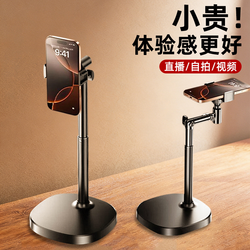 Teléfono móvil en vivo fotógrafo soporte para selfies persiguiendo dramas multifuncional elevable ajustable de escritorio soporte de disparo plano para perezoso
