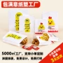 纸质定制专业牛皮纸袋