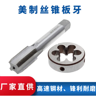���ƽz�F�������b�M��2����1/2-28 5/8�z���A���������b�羳؛Դ